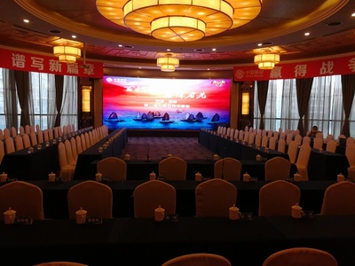 會(huì)議定制-專屬四川凱瑞大酒店 會(huì)議服務(wù)