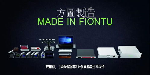 方圖集團 頑強拼搏助力軍運，勇奪第一彰顯會議服務卓越品質(zhì)