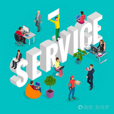 等距客戶服務 構建會議服務組的多元化商業價值