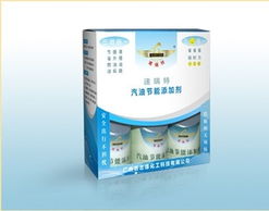 廣州吉志緣化工科技 燃料油添加劑產(chǎn)品系列概覽